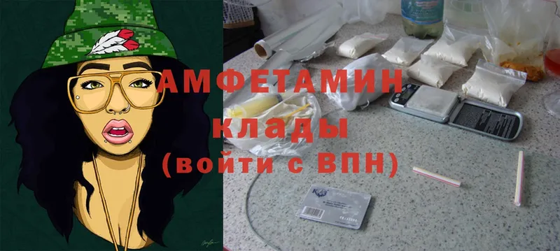 Amphetamine 97%  Валдай 