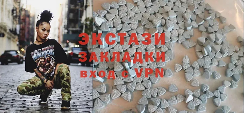 Ecstasy 280 MDMA  Валдай 