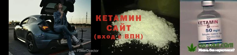 ОМГ ОМГ сайт  Валдай  Кетамин ketamine 