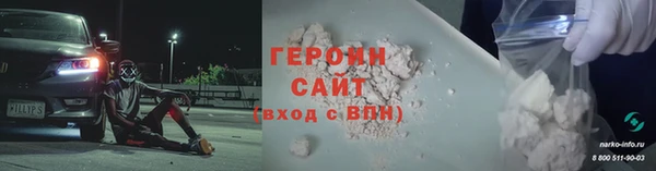 ALPHA PVP Волосово